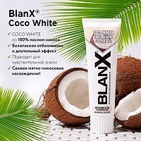BLANX Паста зубная отбеливающая неабразивная для чувствительных десен / Coco White BlanX Classic 75 мл, фото 4