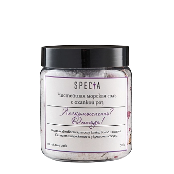 SPECIA Соль морская с бутонами роз / Specia 500 гр, фото 1