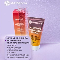 MATSESTA Крем интенсивно омолаживающий для лица с пептидным комплексом SPF 15+ / Intensive Anti-Aging Cream 50 мл, фото 6