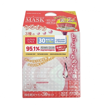 Маска для лица с тамариндом и плацентой / Pure5 Essence Tamarind 30 шт