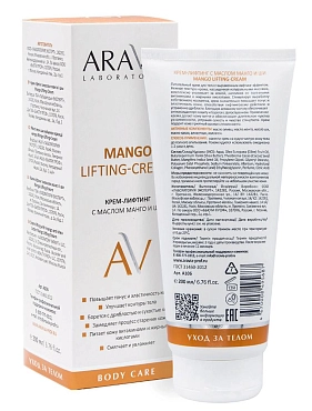 ARAVIA Крем-лифтинг с маслом манго и ши для тела / Mango Lifting-Cream ARAVIA Laboratories 200 мл