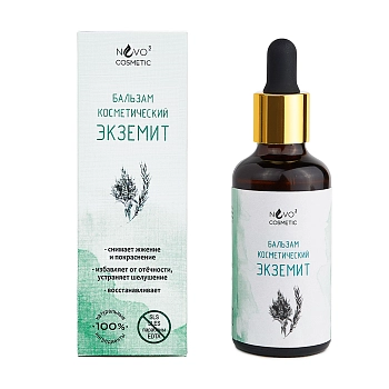 GL COSMETICS Бальзам косметический Экземит / NVO-3 Cosmetic 50 мл, фото 2