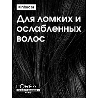 L'OREAL PROFESSIONNEL Шампунь укрепляющий против ломкости волос, рефилл / INFORCER 1500 мл, фото 4