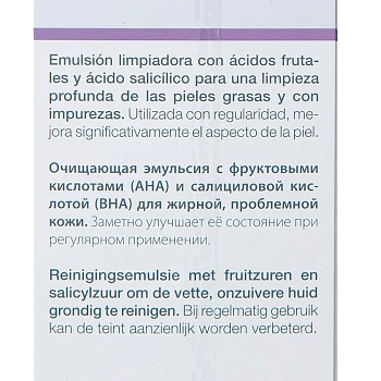 JANSSEN COSMETICS Эмульсия очищающая с AHA+BHA / CLEANSER AHA + BHA 200 мл, фото 4