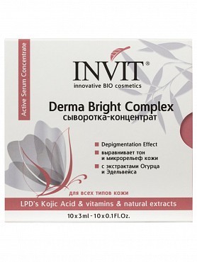 INVIT Сыворотка-концентрат / Derma Bright Complex 10*3 мл