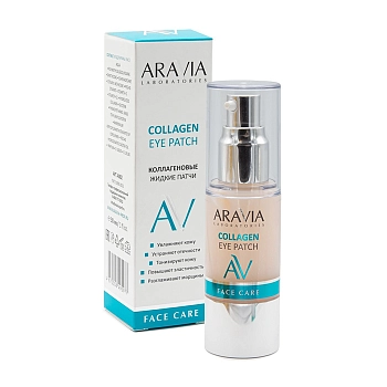 ARAVIA Professional Патчи жидкие коллагеновые / Collagen Eye Patch 30 мл, фото 2