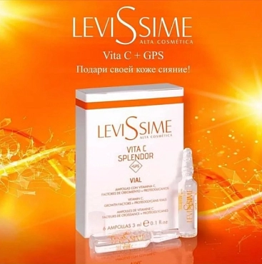 LEVISSIME Концентрат в ампулах с витамином С и протеогликанами / Vita C Splendor + GPS Vial 6 шт х 3 мл