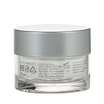 KORA Крем себокорректор с азелаиновой кислотой / OPTIMAL SEBOCONTROL 50 мл, фото 2