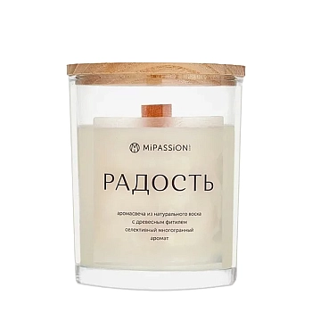 MIPASSIONcorp Свеча парфюмированная в стакане, радость / MiPASSiON 250 мл, фото 1