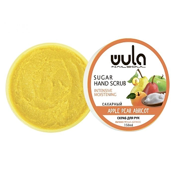 WULA NAILSOUL Скраб сахарный для рук, Яблоко Груша Абрикос / Wula nailsoul 150 мл, фото 1