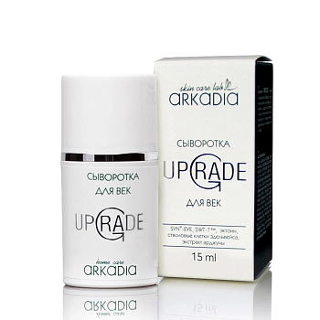 ARKADIA Сыворотка омолаживающая для век / UpGrade 15 мл, фото 2