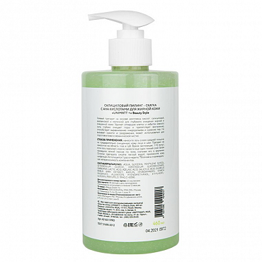 BEAUTY STYLE Пилинг-скатка салициловый для жирной кожи с AHA кислотами / Unimatt+ 460 мл