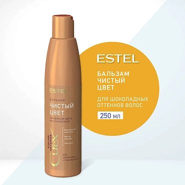 ESTEL PROFESSIONAL Бальзам оттеночный для волос, обновление цвета для коричневых оттенков / Curex Color Intense 250 мл