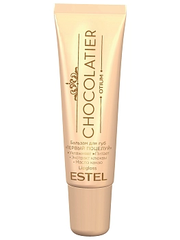 Бальзам для губ Первый поцелуй / CHOCOLATIER 10 мл