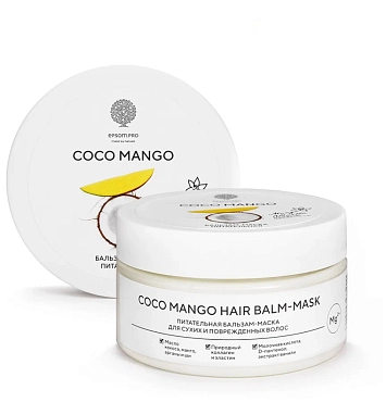 EPSOM.PRO Бальзам-маска для питания волос / Coco Mango Hair Mask-Balm 200 мл