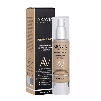 ARAVIA Professional Крем тональный увлажняющий, тон 14 / Perfect Skin Light tan 50 мл, фото 3