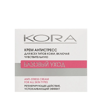 KORA Крем антистресс для всех типов кожи 50 мл, фото 3