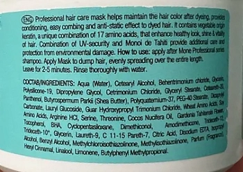 MONE PROFESSIONAL Маска для окрашенных волос / MAXIMUM COLOR HAIR MASK 300 мл, фото 2