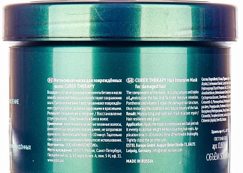 ESTEL PROFESSIONAL Маска интенсивная для поврежденных волос / Curex Therapy 500 мл, фото 2