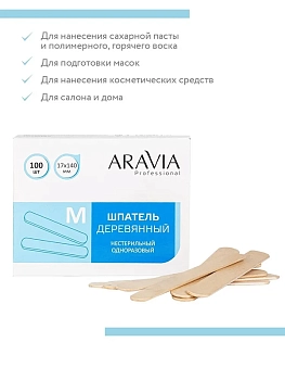 ARAVIA Professional Шпатель деревянный одноразовый размер М 100 шт./уп., фото 2