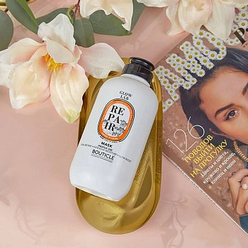 BOUTICLE Маска восстанавливающая придающая сияние / Argan Repair Illuminating Mask 250 мл, фото 2