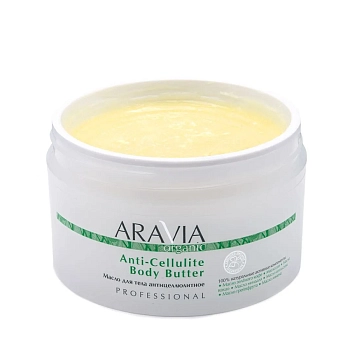 ARAVIA Professional Масло антицеллюлитное для тела / Organic Anti-Cellulite Body Butter 150 мл, фото 2