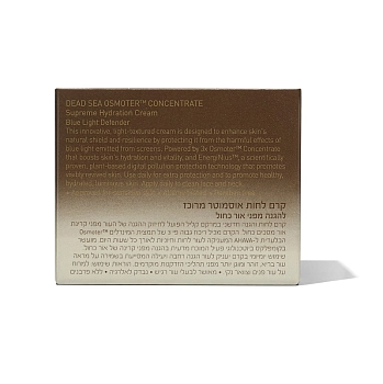 AHAVA Крем увлажняющий, активный концентрат минералов мёртвого моря osmoter / Dsoc 50 мл, фото 3