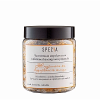 Соль морская с цветами каледулы и ромашки / Specia 500 гр, SPECIA