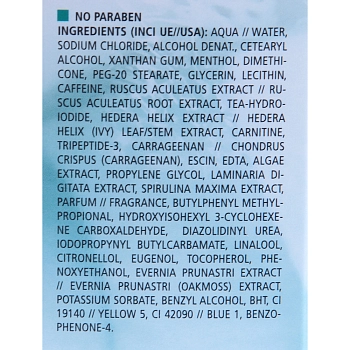 GUAM Крем антицеллюлитный освежающий с дренажным эффектом / DREN 200 мл, фото 4