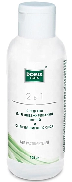 DOMIX Средство 2 в 1 для обезжиривания ногтей и снятия липкого слоя без растворителей / DGP 105 мл