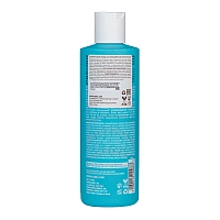 MOROCCANOIL Шампунь для ухода за окрашенными волосами / Color Care Shampoo 250 мл, фото 4