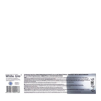WHITE GLO Паста зубная отбеливающая с антибактериальным эффектом и ополаскивателем / White Glo 100 гр, фото 3