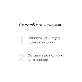 LIKATO PROFESSIONAL Сыворотка-концентрат для лица с ретинолом 1% / Likato professional 30 мл, фото 4