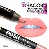 ������ ����������� � ��������� �������� L109, POSH