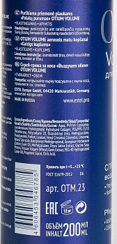 ESTEL PROFESSIONAL Спрей-уход для волос Воздушный объем / OTIUM VOLUME 200 мл, фото 2