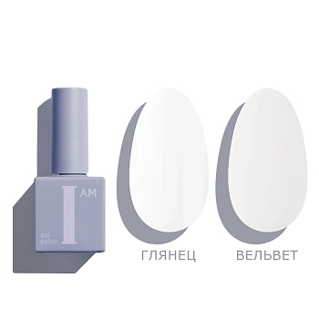 I AM Гель-лак трехфазный Ароматерапия, белый / I AM 9 мл, фото 2