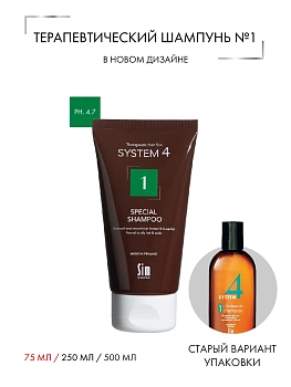 SIM SENSITIVE Шампунь терапевтический №1 для нормальной и жирной кожи головы / SYSTEM 4, 75 мл, фото 2