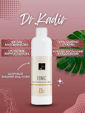 Dr. KADIR Тоник лечебный для проблемной кожи В3 / Treatment Tonic For Problematic Skin B3 250 мл