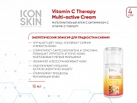 ICON SKIN Набор средств c витамином С для ухода за всеми типами кожи № 3, 5 средств / Re Vita C travel size, фото 6