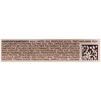 DAVINES SPA Крем для усиления завитка / LOVE ESSENTIAL HAIRCARE 150 мл, фото 3