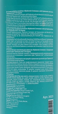 KAPOUS Эмульсия окислительная кремообразная с гиалуроновой кислотой 9% / Hyaluronic Cremoxon 1050 мл