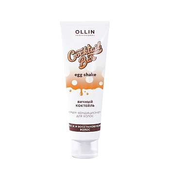 Крем-кондиционер для блеска и восстановления волос Яичный коктейль / Cocktail BAR 250 мл