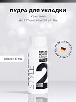 C:EHKO Пудра для укладки волос Кристалл / Style Styling Powder Crystal 15 гр, фото 2