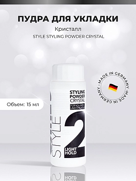 C:EHKO Пудра для укладки волос Кристалл / Style Styling Powder Crystal 15 гр