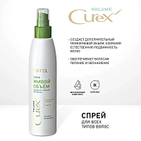 ESTEL PROFESSIONAL Спрей для всех типов волос Живой объем / CUREX VOLUME 200 мл, фото 3
