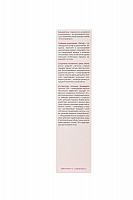 TEANA Крем-лифтинг сенсорный насыщенный омолаживающий дневной Абсолютное совершенство 50 мл, фото 3