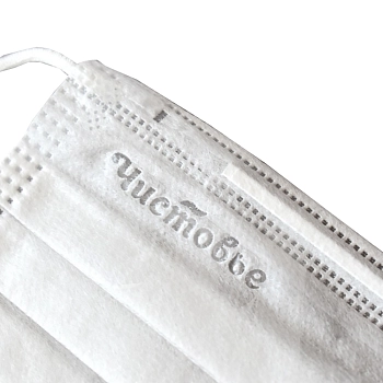 ЧИСТОВЬЕ Маска 3-х слойная на резинках, белая 100 шт, фото 3