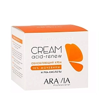 ARAVIA Крем обновляющий с PHA-кислотами и мочевиной 10% / Acid-Renew Cream 550 мл, фото 2