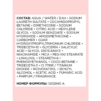 L'OREAL PROFESSIONNEL Шампунь для окрашенных волос / VITAMINO COLOR 1500 мл, фото 2