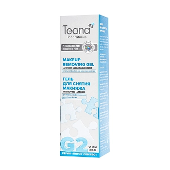 TEANA Гель с лактоферрином для снятия макияжа 125 мл, фото 2